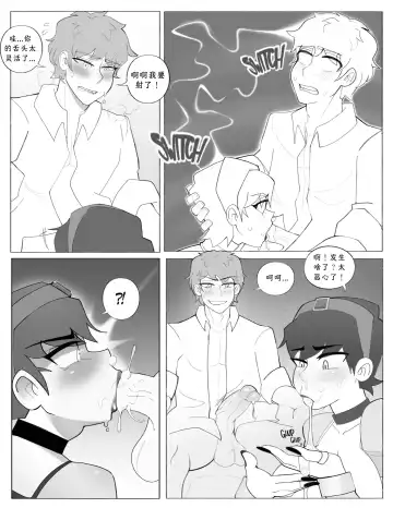 [Genchi Rossart] A Twist Of Fortune (Vol. 1)! Fhentai - Page 9