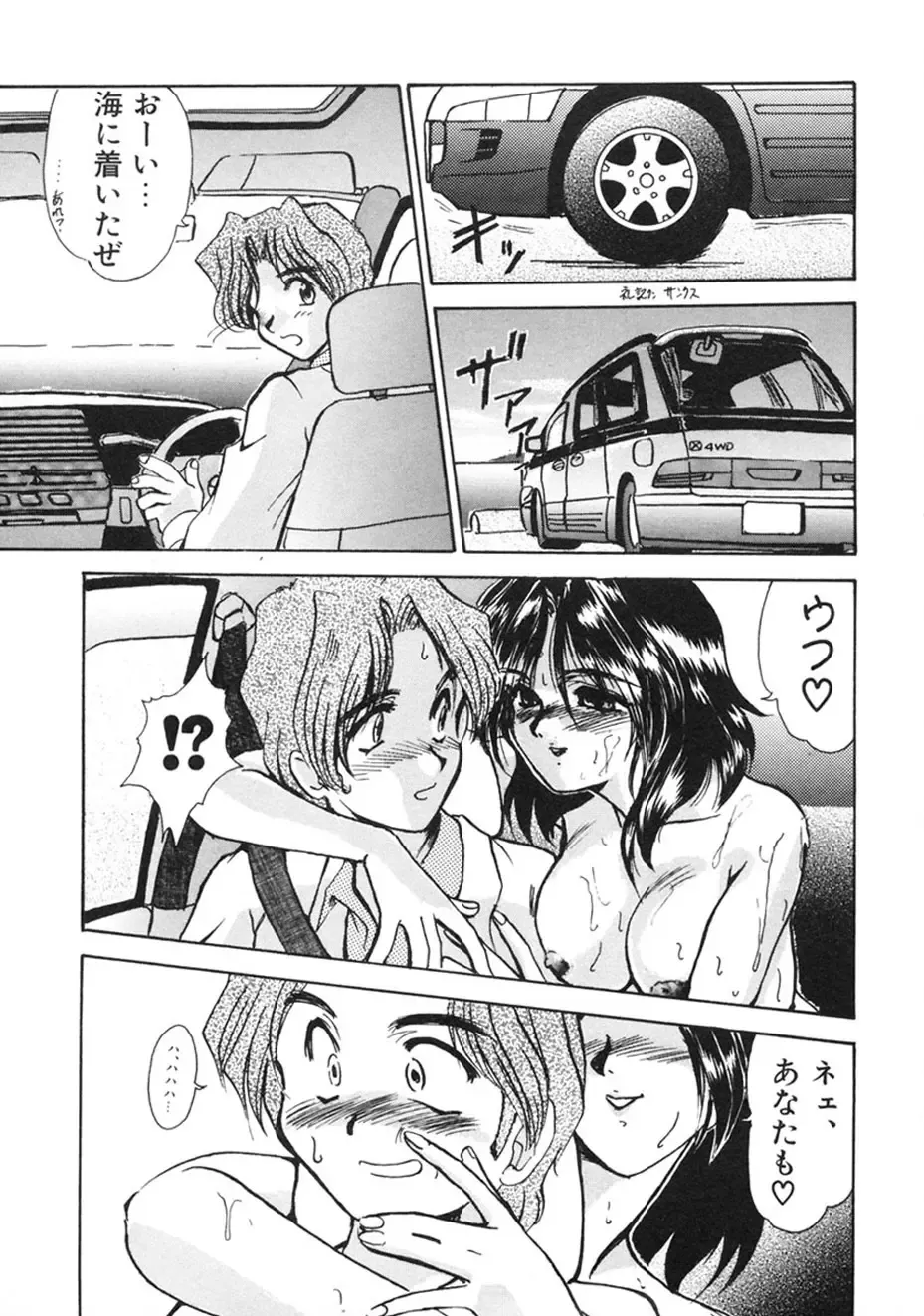 [Fukada Takushi] Hitozuma Ryoujoku Fhentai - Page 50