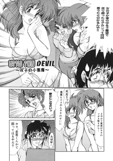 [Fukada Takushi] Hitozuma Ryoujoku Fhentai - Page 101