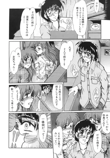 [Fukada Takushi] Hitozuma Ryoujoku Fhentai - Page 103