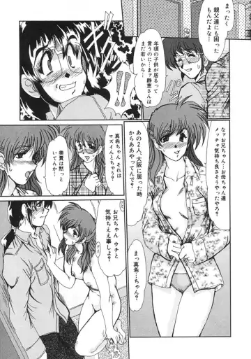 [Fukada Takushi] Hitozuma Ryoujoku Fhentai - Page 106