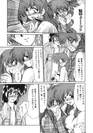 [Fukada Takushi] Hitozuma Ryoujoku Fhentai - Page 108