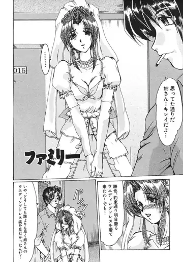 [Fukada Takushi] Hitozuma Ryoujoku Fhentai - Page 133