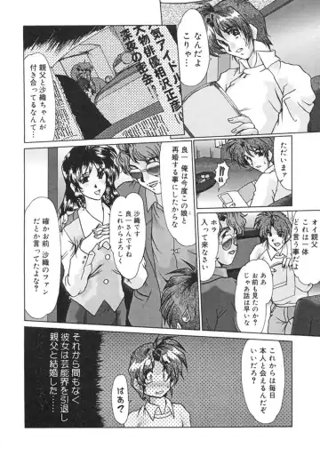 [Fukada Takushi] Hitozuma Ryoujoku Fhentai - Page 153