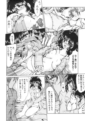 [Fukada Takushi] Hitozuma Ryoujoku Fhentai - Page 157