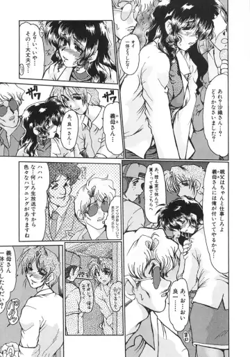 [Fukada Takushi] Hitozuma Ryoujoku Fhentai - Page 170