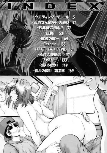 [Fukada Takushi] Hitozuma Ryoujoku Fhentai - Page 3