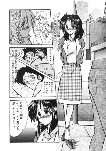 [Fukada Takushi] Hitozuma Ryoujoku Fhentai - Page 37