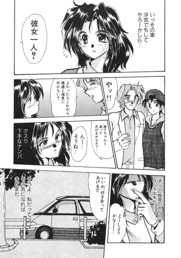 [Fukada Takushi] Hitozuma Ryoujoku Fhentai - Page 38