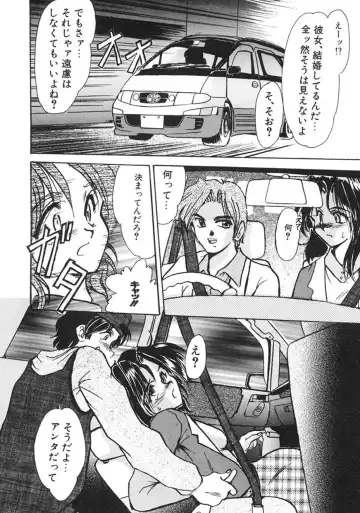 [Fukada Takushi] Hitozuma Ryoujoku Fhentai - Page 39