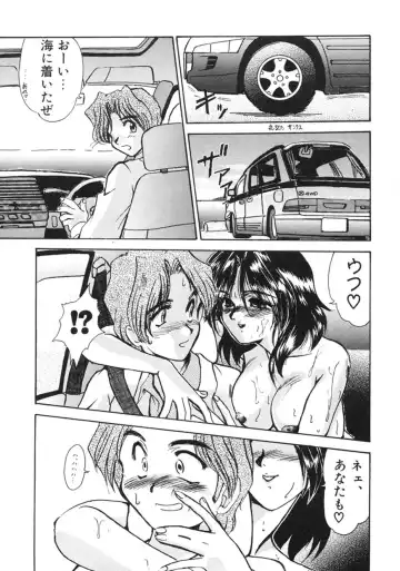 [Fukada Takushi] Hitozuma Ryoujoku Fhentai - Page 50