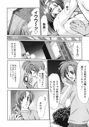 [Fukada Takushi] Hitozuma Ryoujoku Fhentai - Page 53