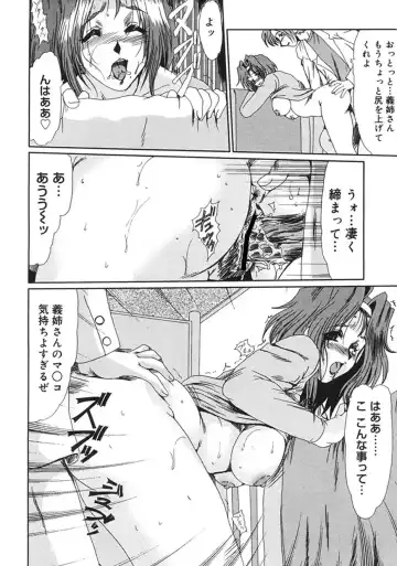 [Fukada Takushi] Hitozuma Ryoujoku Fhentai - Page 63