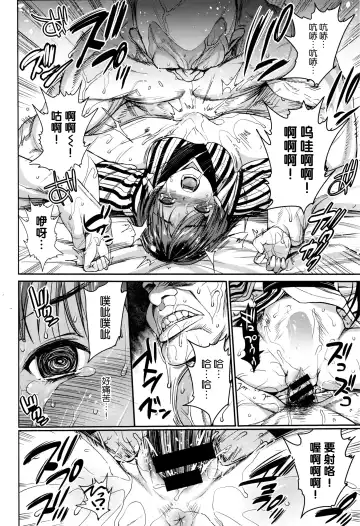 [Ma-kurou] I Want to Rape the Hostess Chapter 1-4+New Year Sex Fhentai - Page 12