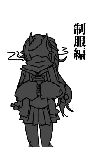 [Korotasuke] Oni Correction Fhentai - Page 12