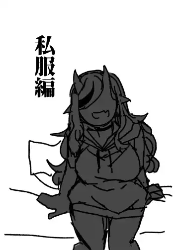 [Korotasuke] Oni Correction Fhentai - Page 20