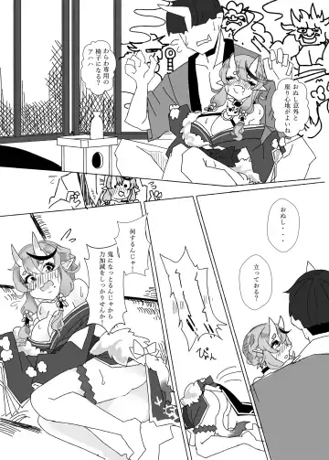 [Korotasuke] Oni Correction Fhentai - Page 7