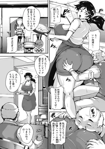 [Bitch Goigostar] Akaneiro ni Modaeru Hitozuma - Wife Writhing in Madder Fhentai - Page 124