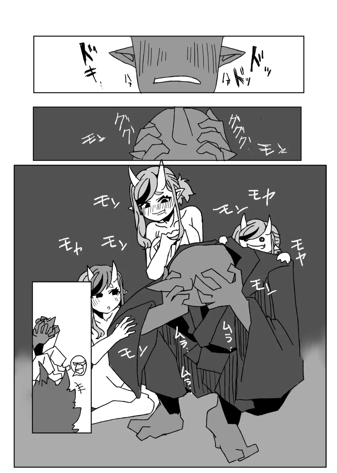 [Korotasuke] Tawamure Fhentai - Page 14