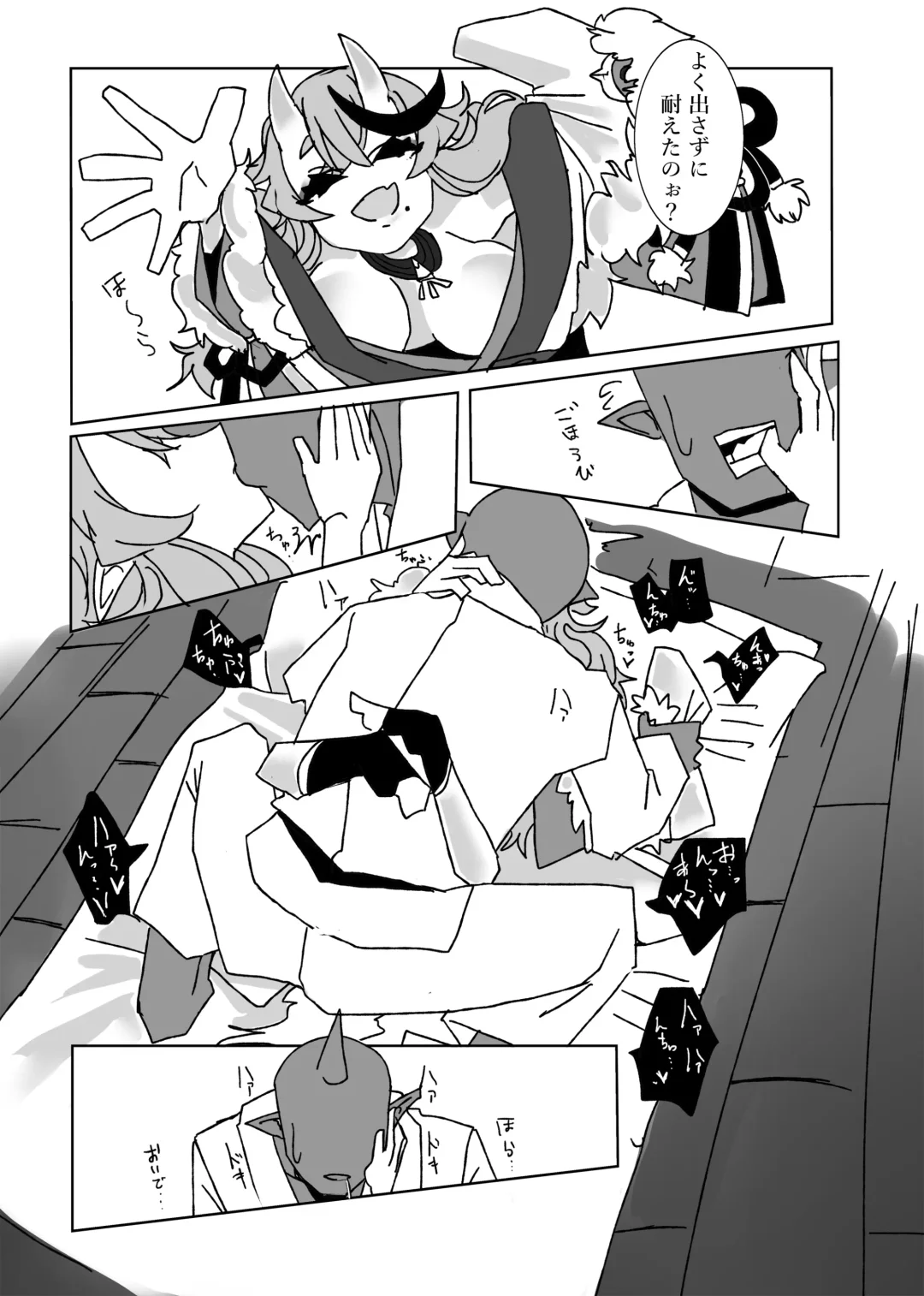 [Korotasuke] Tawamure Fhentai - Page 22