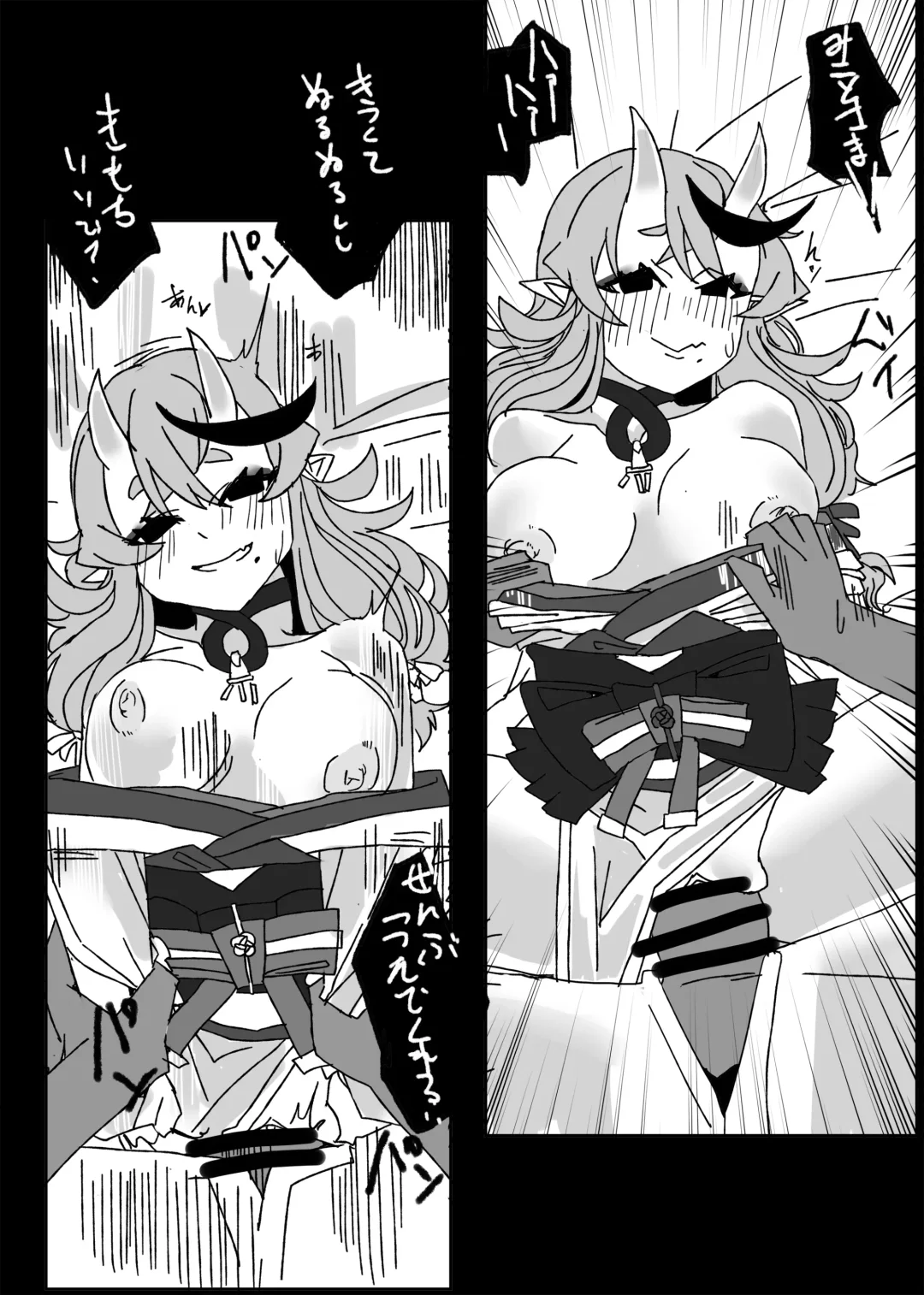 [Korotasuke] Tawamure Fhentai - Page 23