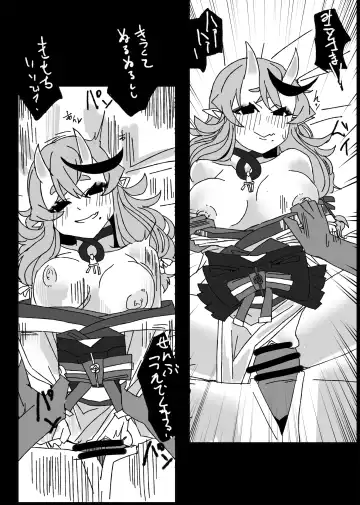[Korotasuke] Tawamure Fhentai - Page 23