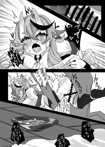 [Korotasuke] Tawamure Fhentai - Page 31