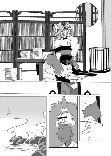 [Korotasuke] Tawamure Fhentai - Page 9