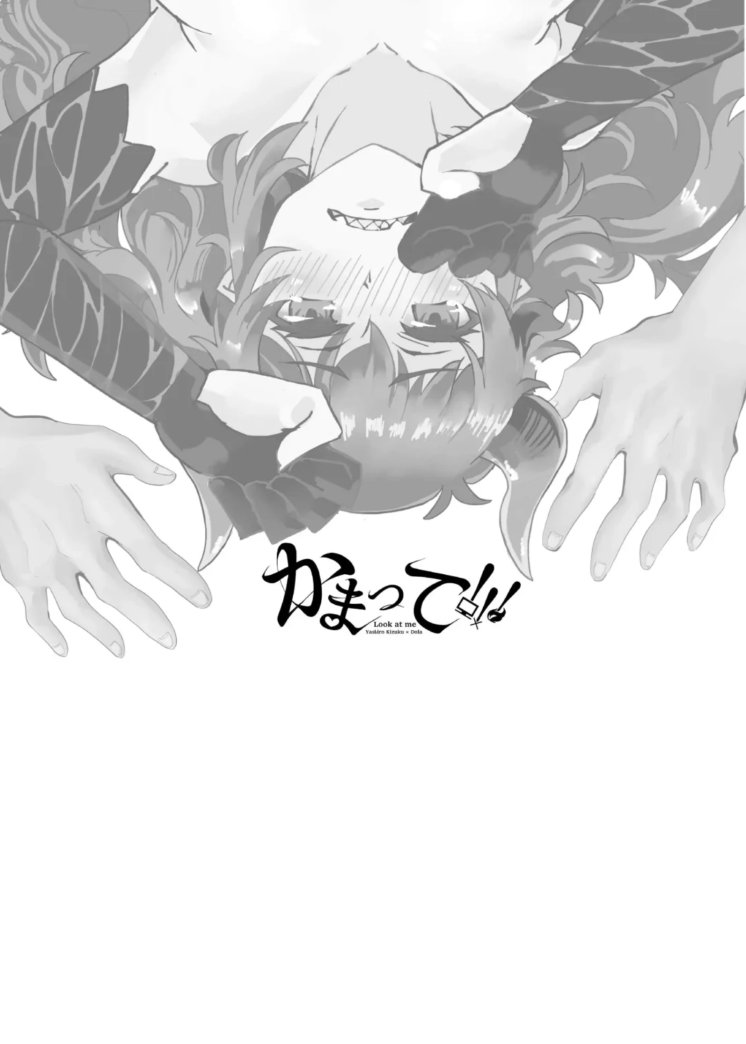 [Korotasuke] Kamatte!!! Fhentai - Page 3