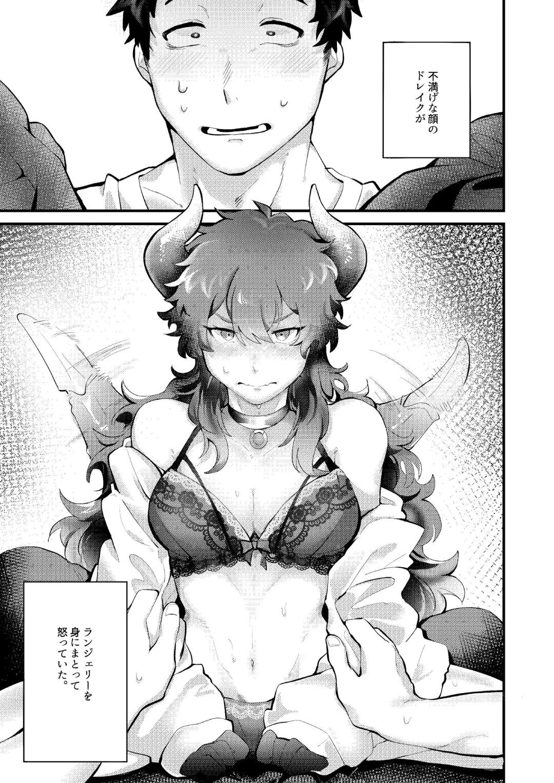 [Korotasuke] Kamatte!!! Fhentai - Page 4
