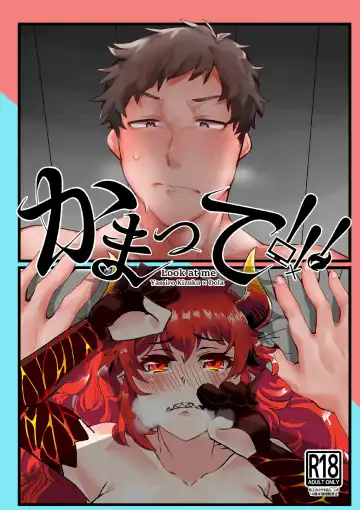 Read [Korotasuke] Kamatte!!! - Fhentai