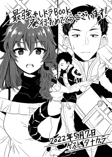 [Korotasuke] Kamatte!!! Fhentai - Page 31