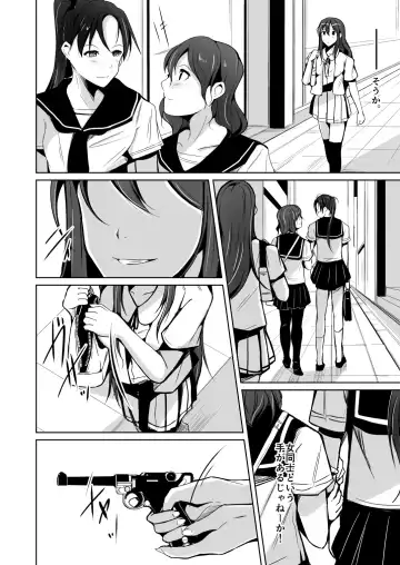 [Iwashita] Tamashii o Nukitoru Juu Re: Write Dai 2-bu Fhentai - Page 2