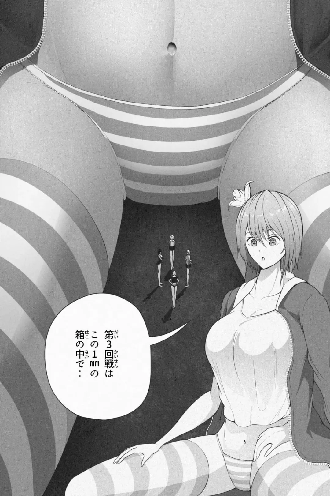 [Soryuu] Shukushou Ikinokori Taikai Ch.1-6 Fhentai - Page 105