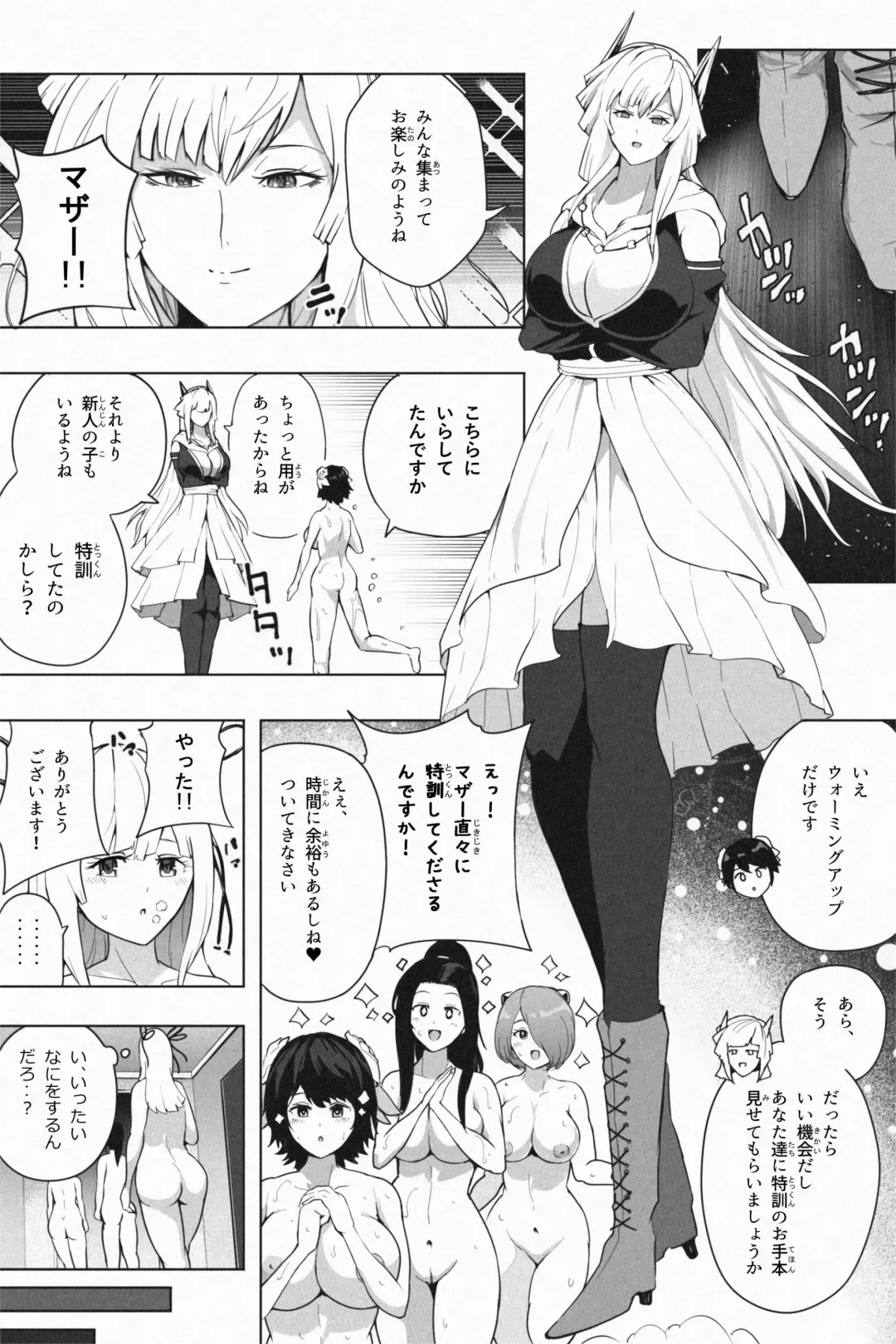 [Soryuu] Shukushou Ikinokori Taikai Ch.1-6 Fhentai - Page 119