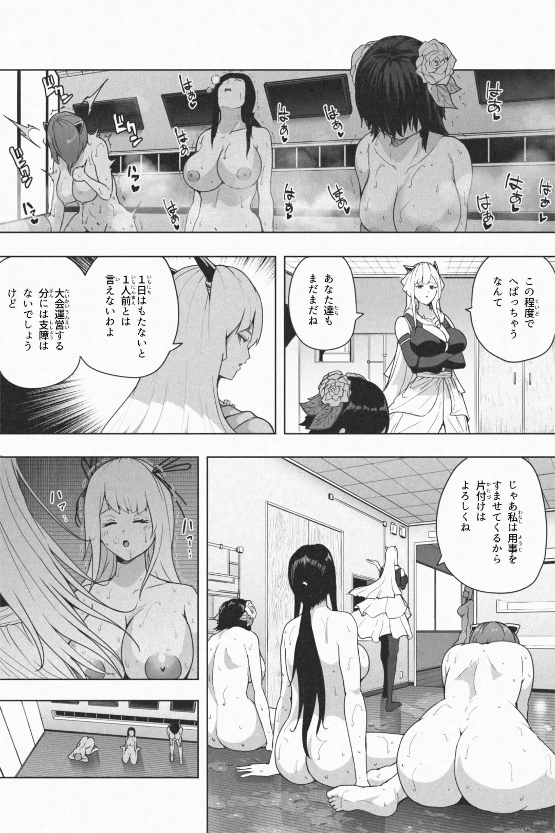 [Soryuu] Shukushou Ikinokori Taikai Ch.1-6 Fhentai - Page 125