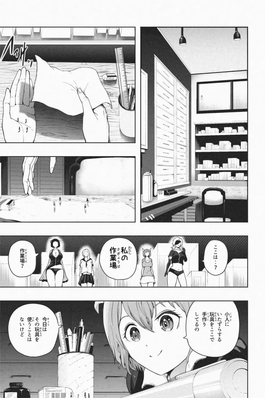 [Soryuu] Shukushou Ikinokori Taikai Ch.1-6 Fhentai - Page 130