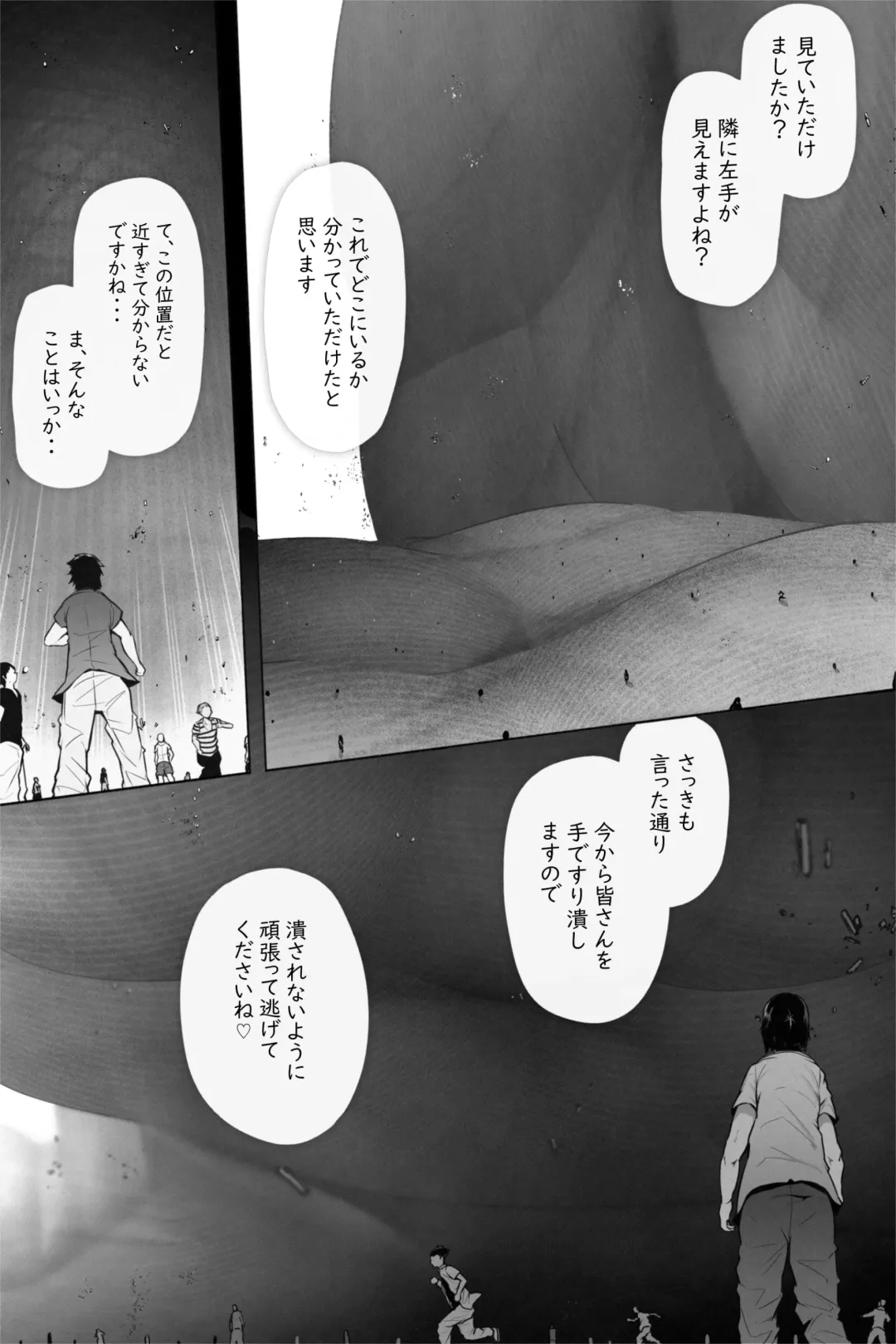 [Soryuu] Shukushou Ikinokori Taikai Ch.1-6 Fhentai - Page 14