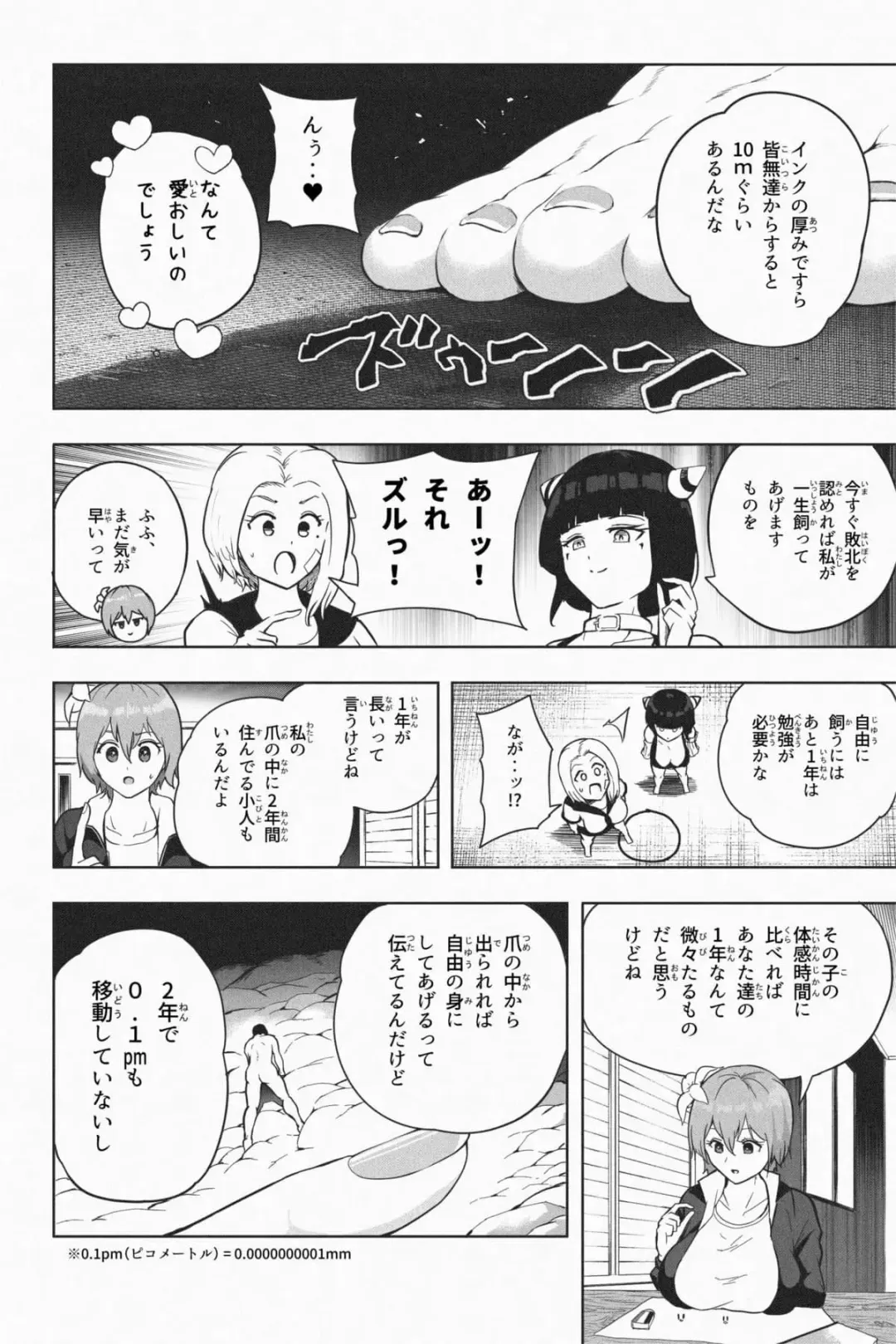 [Soryuu] Shukushou Ikinokori Taikai Ch.1-6 Fhentai - Page 145