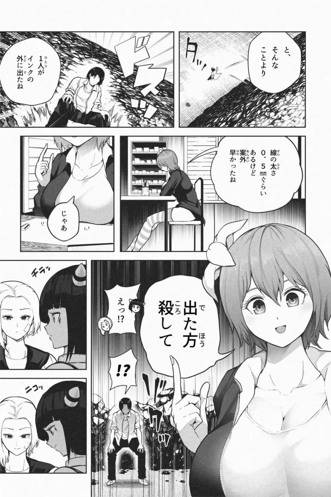 [Soryuu] Shukushou Ikinokori Taikai Ch.1-6 Fhentai - Page 146