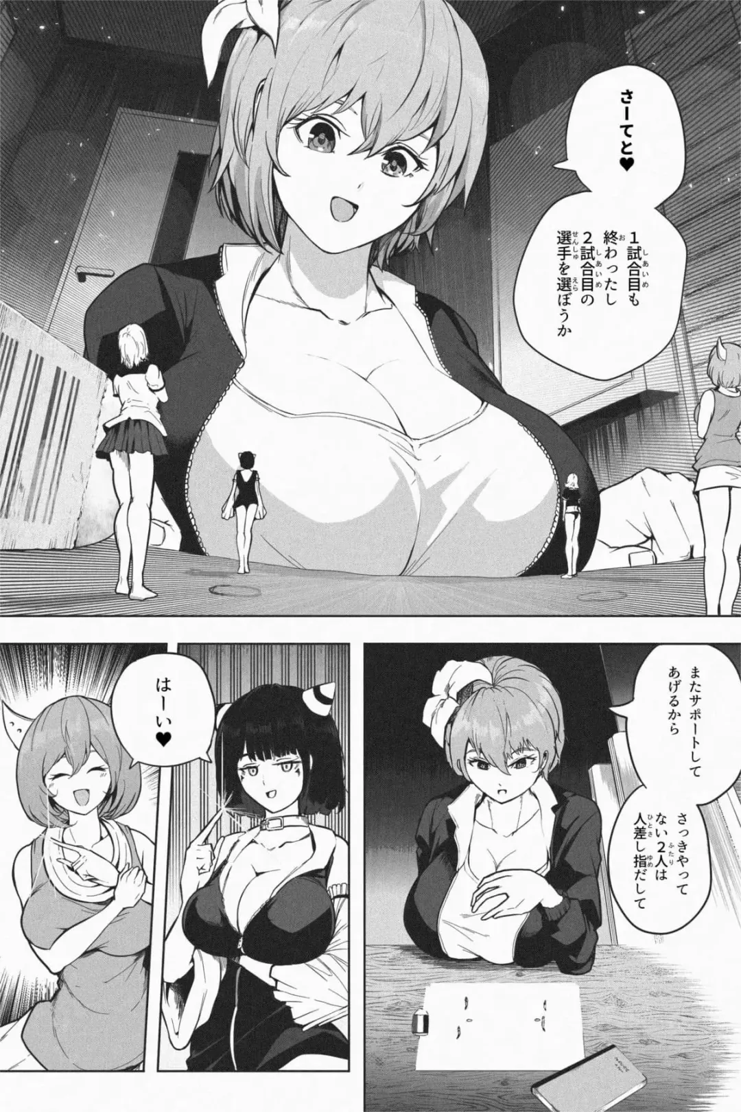 [Soryuu] Shukushou Ikinokori Taikai Ch.1-6 Fhentai - Page 151