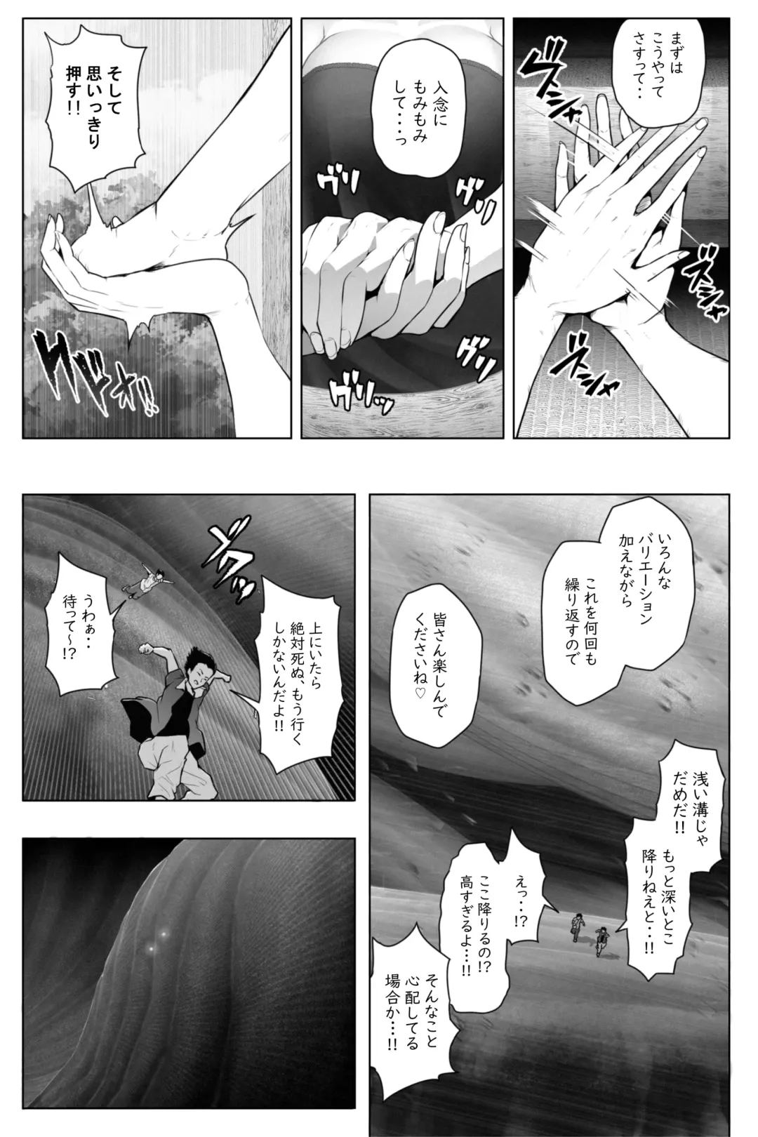 [Soryuu] Shukushou Ikinokori Taikai Ch.1-6 Fhentai - Page 16