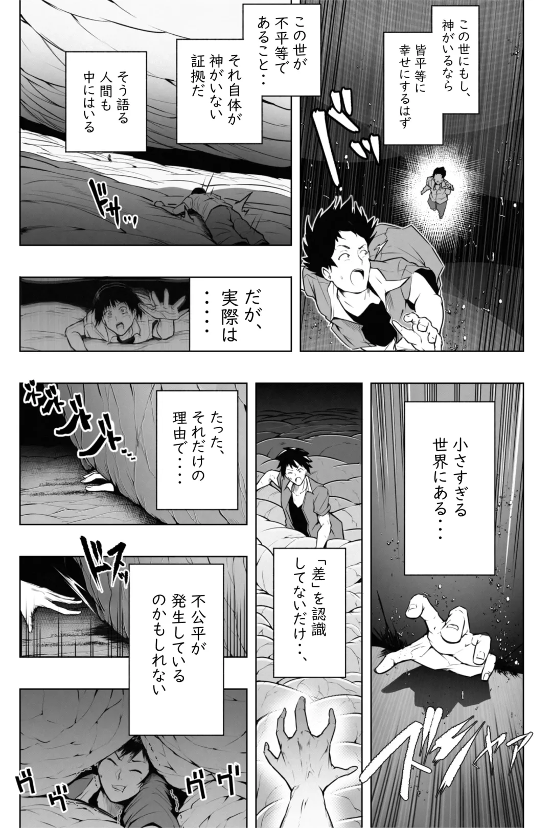 [Soryuu] Shukushou Ikinokori Taikai Ch.1-6 Fhentai - Page 24
