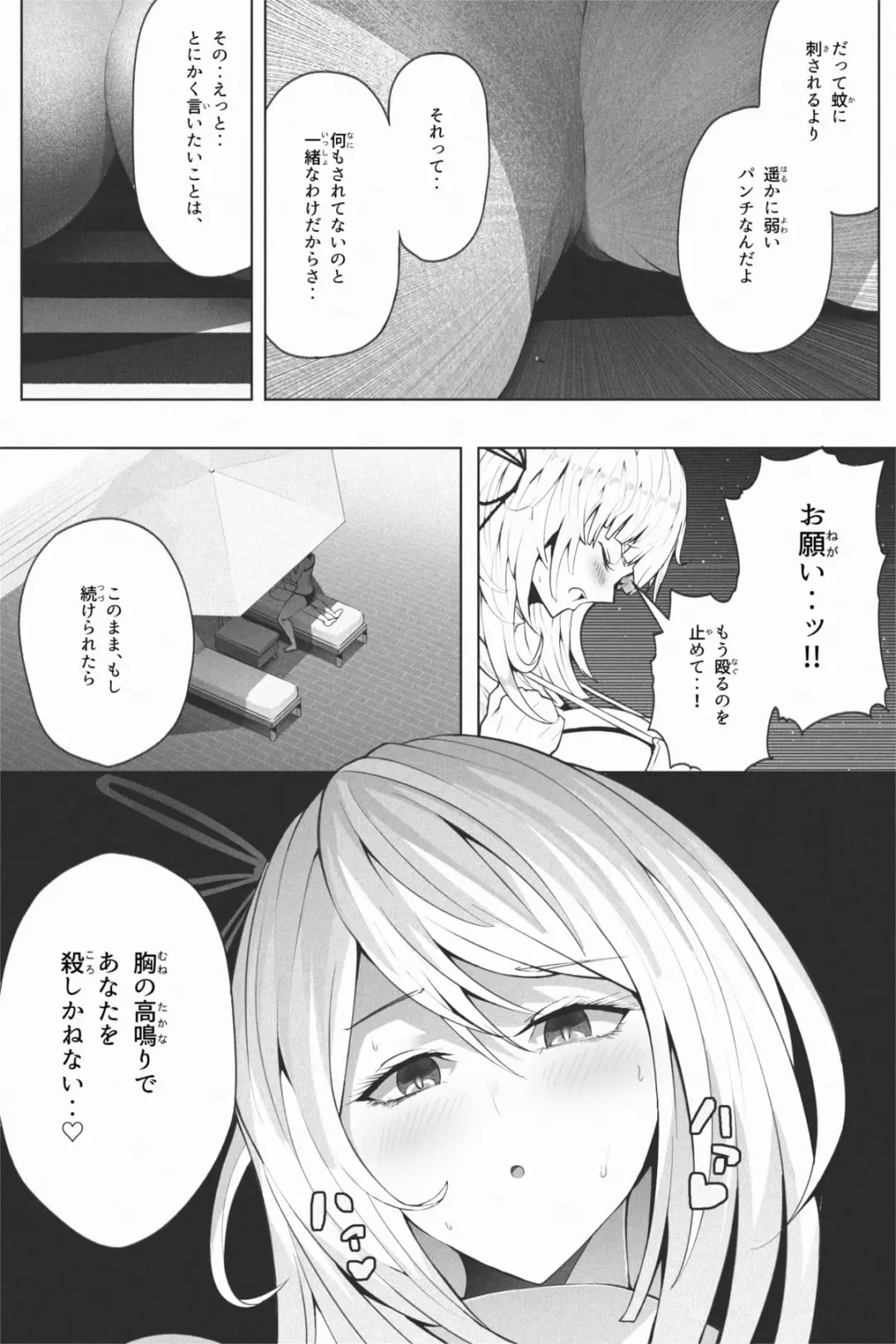 [Soryuu] Shukushou Ikinokori Taikai Ch.1-6 Fhentai - Page 49