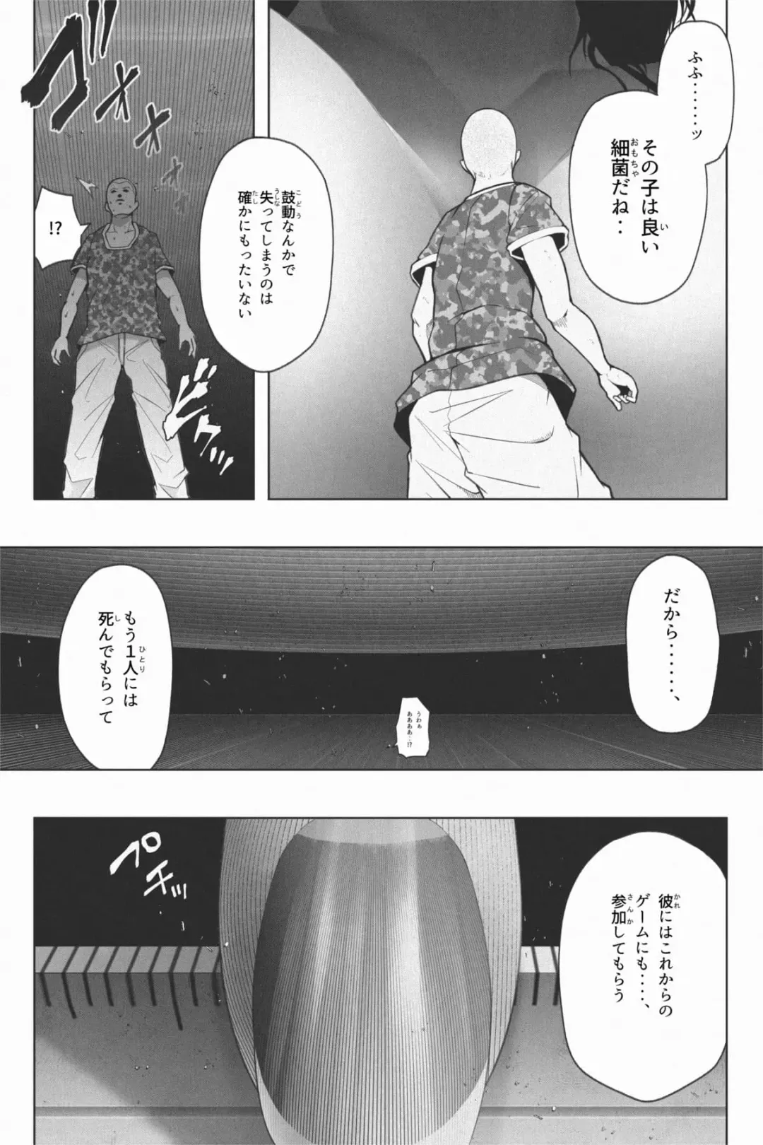 [Soryuu] Shukushou Ikinokori Taikai Ch.1-6 Fhentai - Page 50