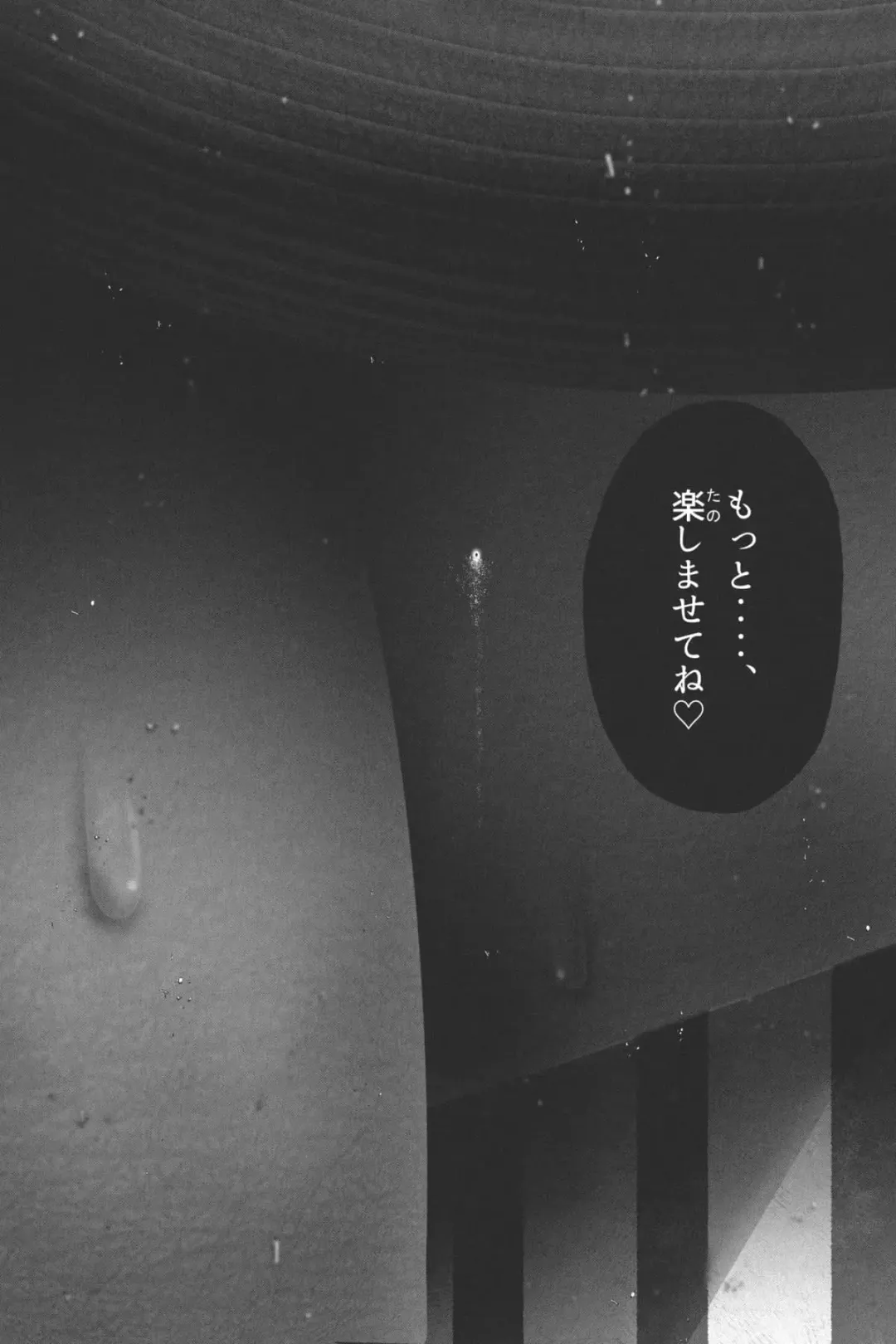 [Soryuu] Shukushou Ikinokori Taikai Ch.1-6 Fhentai - Page 51