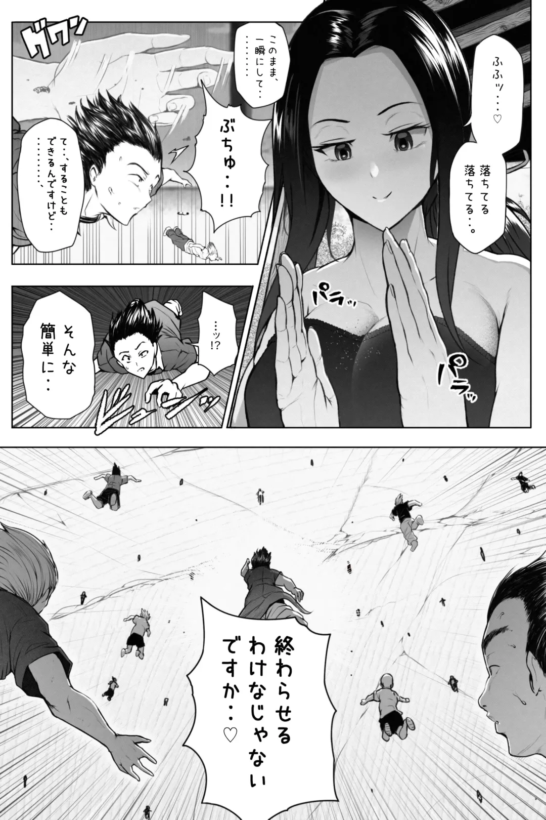 [Soryuu] Shukushou Ikinokori Taikai Ch.1-6 Fhentai - Page 9