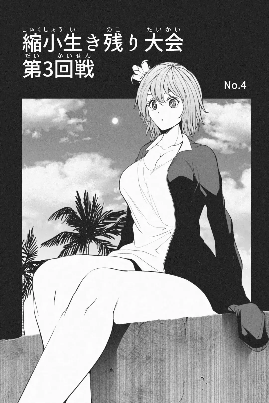 [Soryuu] Shukushou Ikinokori Taikai Ch.1-6 Fhentai - Page 95