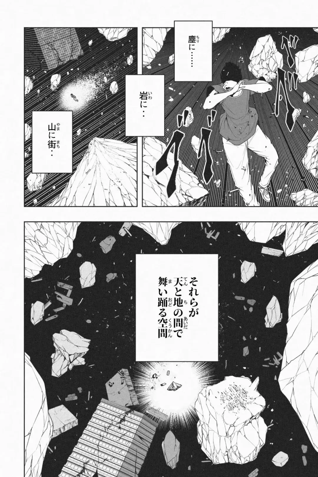 [Soryuu] Shukushou Ikinokori Taikai Ch.1-6 Fhentai - Page 96