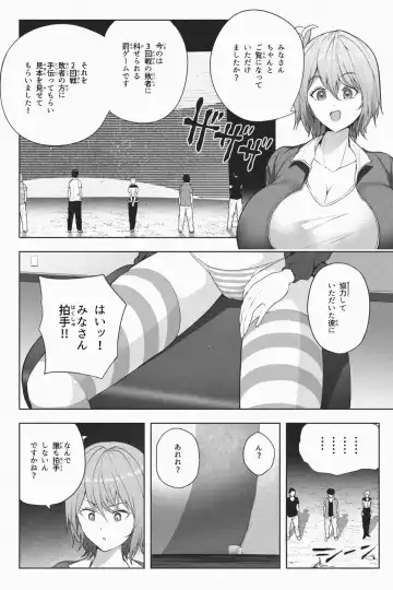 [Soryuu] Shukushou Ikinokori Taikai Ch.1-6 Fhentai - Page 100